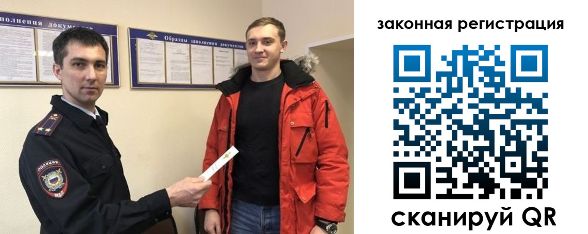 прописка для кредита в Ликино-Дулёво
