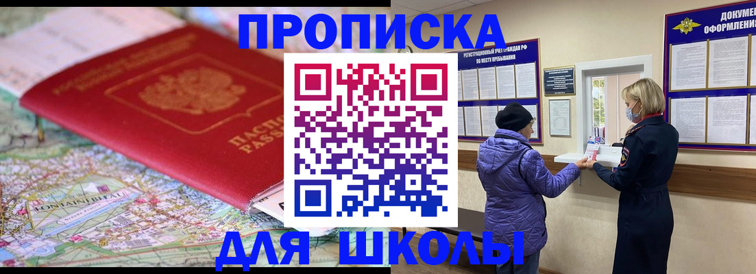временная регистрация поиск в Ликино-Дулёво
