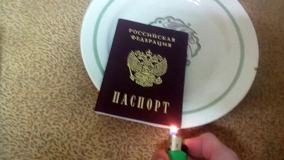 прописка в Ликино